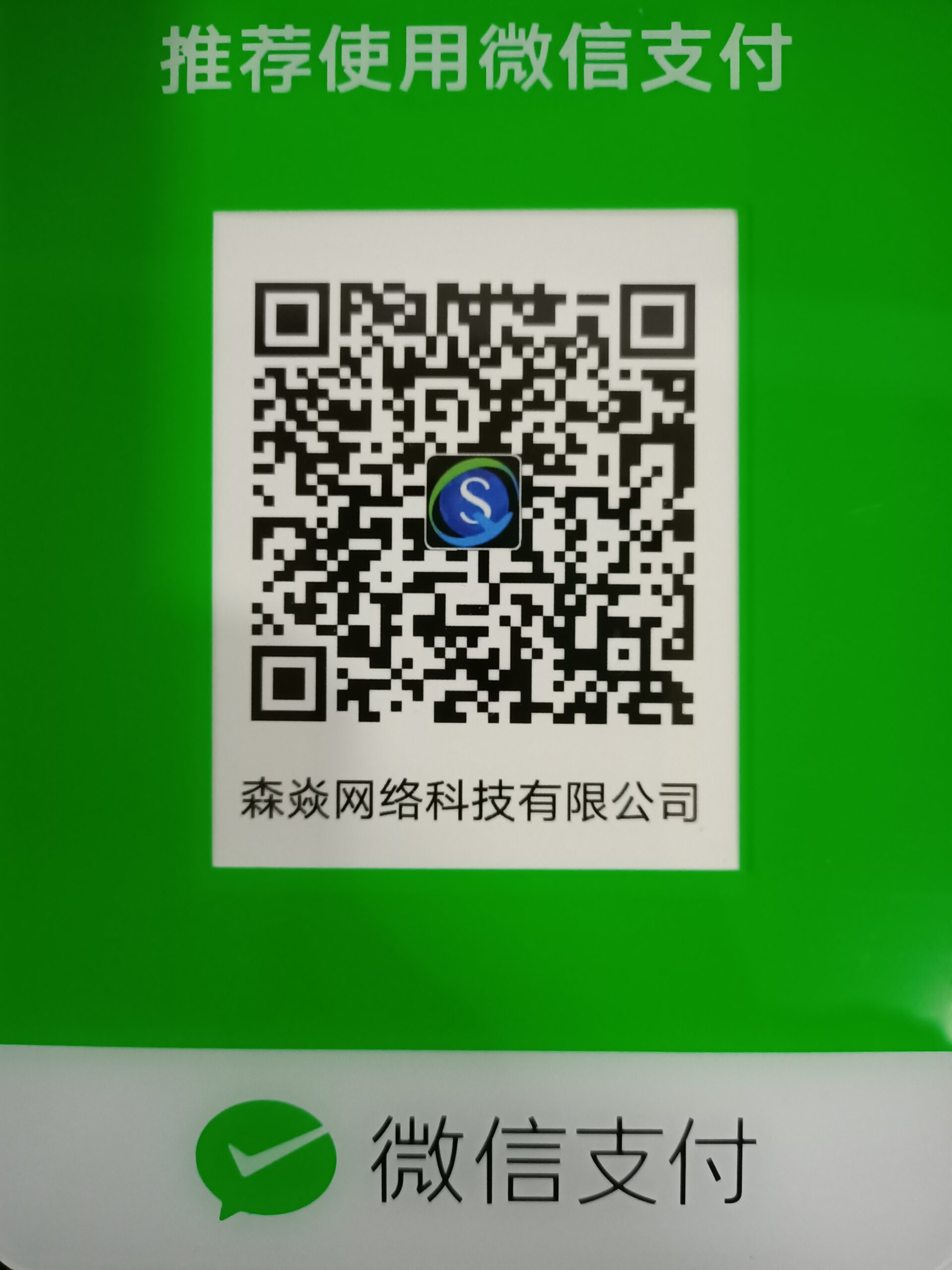 义乌市百家乐网络科技有限公司